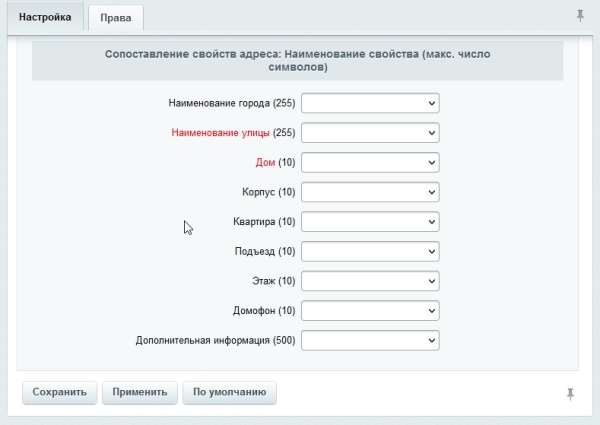 Фото Сфера IIKO Transport