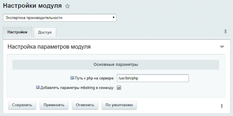 Фото Экспертиза производительности