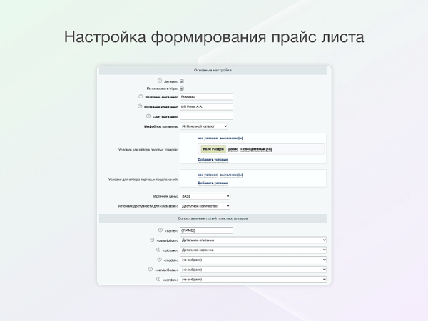 Фото Некстайп: МегаМаркет - товары и заказы