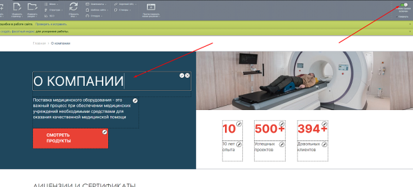 Фото Включаемая область расширенная (layout-блок инструмент)