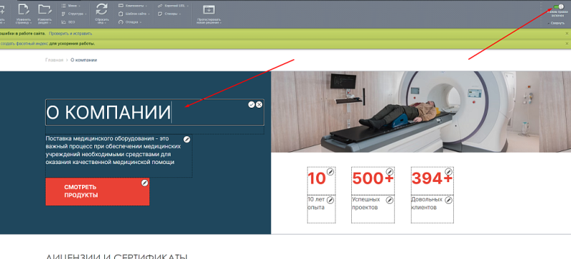 Фото Включаемая область расширенная (layout-блок инструмент)