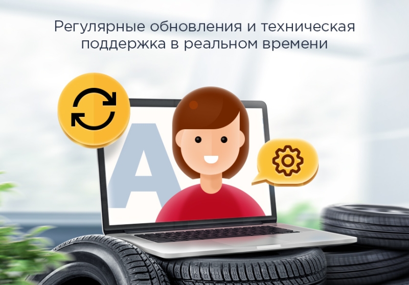 Фото Аспро: Шины и диски 2.0 - интернет-магазин