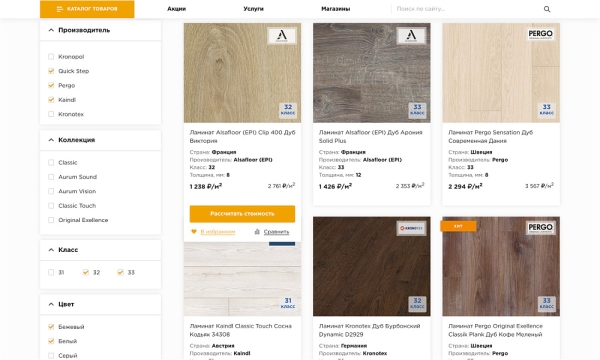 Фото ОТРАСЛЕВОЙ ИНТЕРНЕТ-МАГАЗИН НАПОЛЬНЫХ ПОКРЫТИЙ «КРАЙТ: НАПОЛЬНЫЕ ПОКРЫТИЯ.FLOOR»