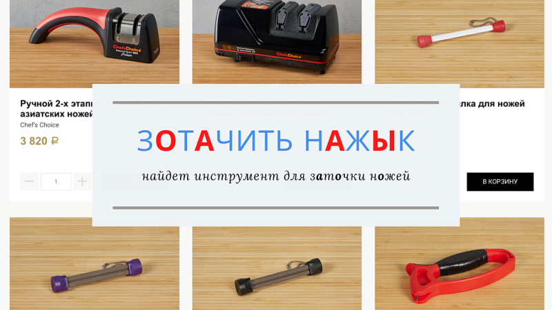 Фото Улучшенный поиск товаров и услуг — морфология, опечатки, синонимы, транслит, умный и быстрый поиск