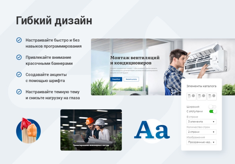 Фото Аспро: Инжиниринг - универсальный корпоративный сайт