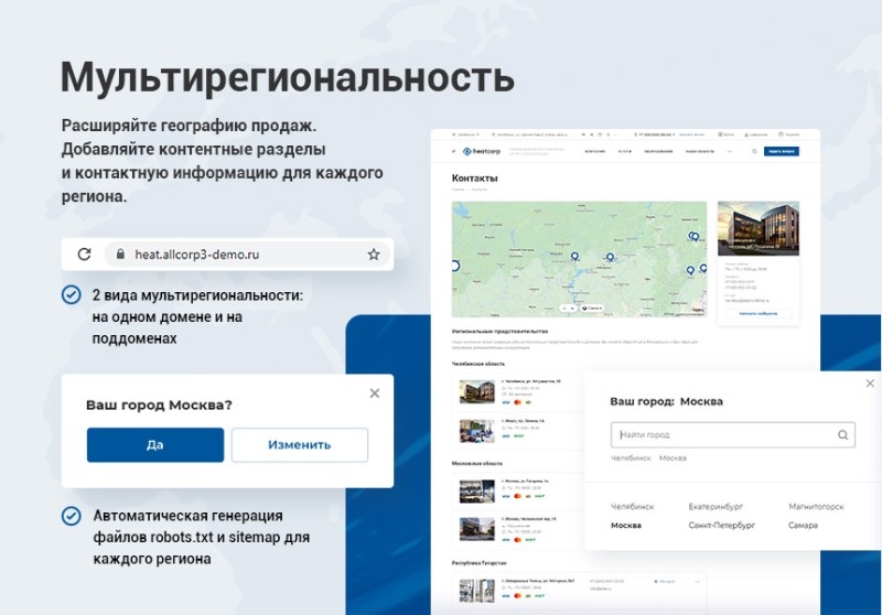 Фото Аспро: Инжиниринг - универсальный корпоративный сайт