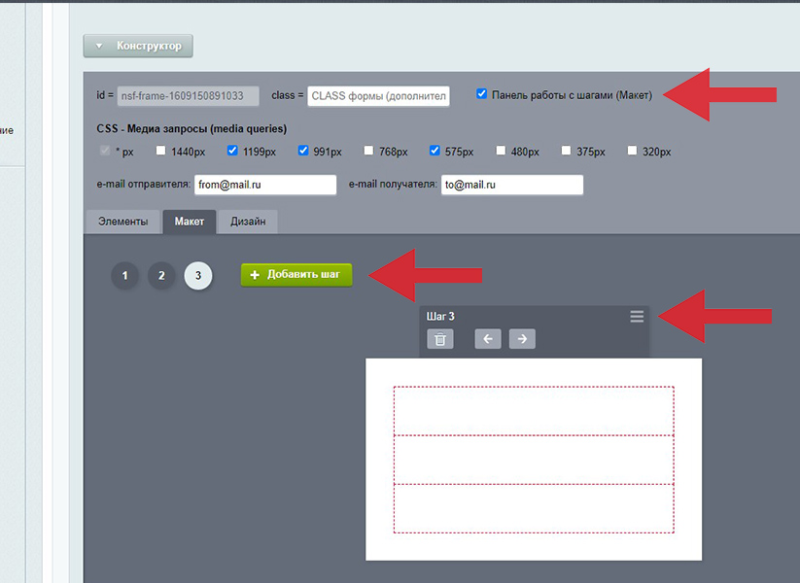 Фото Калькулятор расчета товаров и услуг (конструктор)