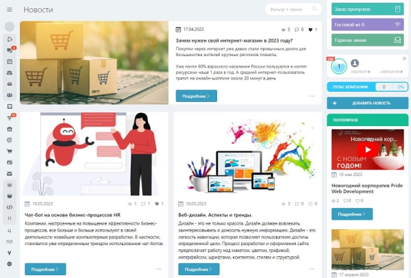 Фото PWD: Новостная лента