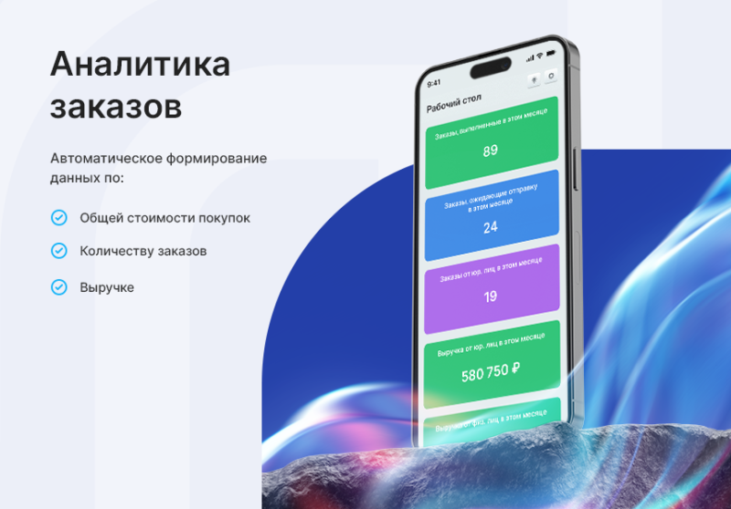 Фото Аспро: Премьер - интернет-магазин