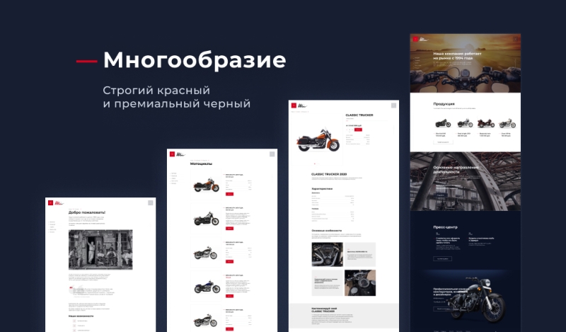 Фото Winn: премиальный корпоративный сайт