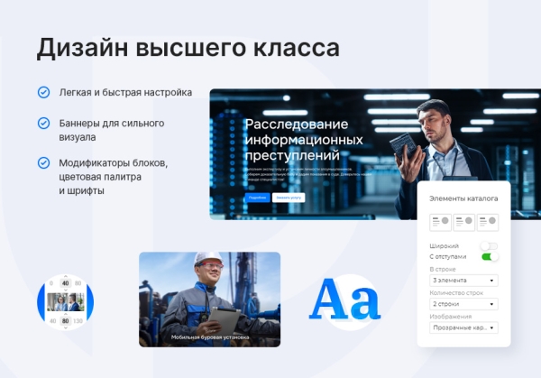 Фото Аспро: Приорити 2.0