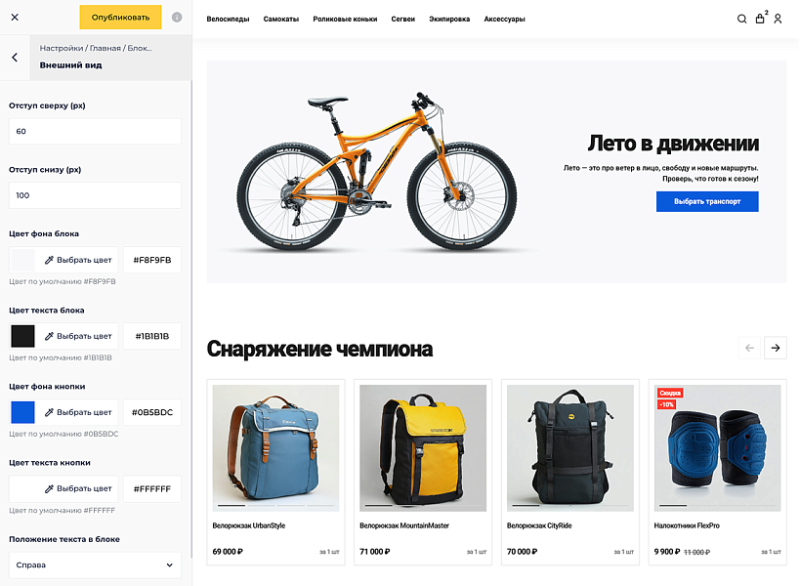 Фото ОТРАСЛЕВОЙ ИНТЕРНЕТ-МАГАЗИН ТОВАРОВ ДЛЯ СПОРТА И ОТДЫХА «КРАЙТ: SPORT»