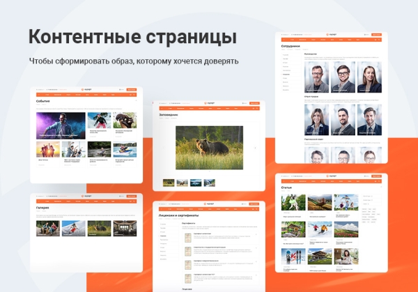 Фото Аспро: Курорт 2.0 - сайт базы отдыха, санатория, гостиницы