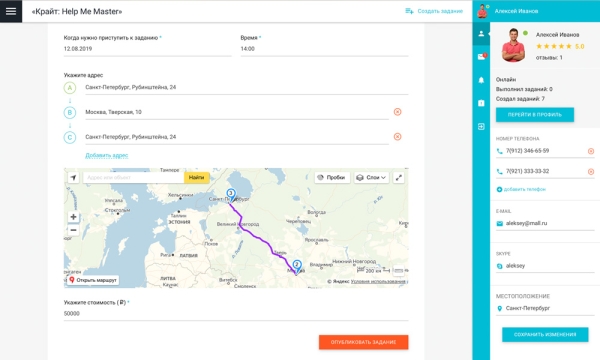 Фото ОТРАСЛЕВОЙ СЕРВИС ПОИСКА ИСПОЛНИТЕЛЕЙ И СПЕЦИАЛИСТОВ, БИРЖА ФРИЛАНСА, ПОРТАЛ УСЛУГ «HELPMEMASTER»