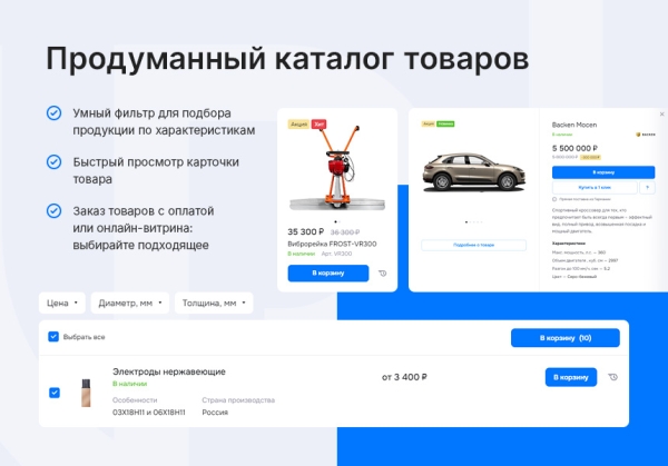 Фото Аспро: Приорити 2.0