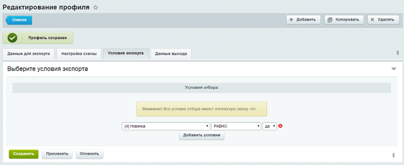 Фото Выгрузка Sitemap для Google News