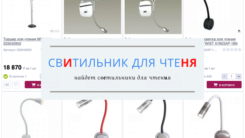 Фото Улучшенный поиск товаров и услуг — морфология, опечатки, синонимы, транслит, умный и быстрый поиск