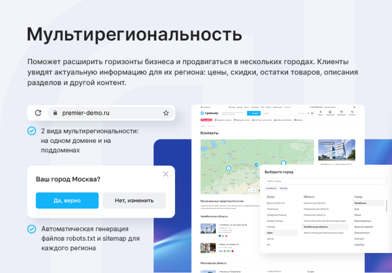 Фото Аспро: Премьер - интернет-магазин