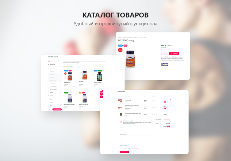 Фото PR-Volga: Фитнес клуб. Готовый корпоративный сайт