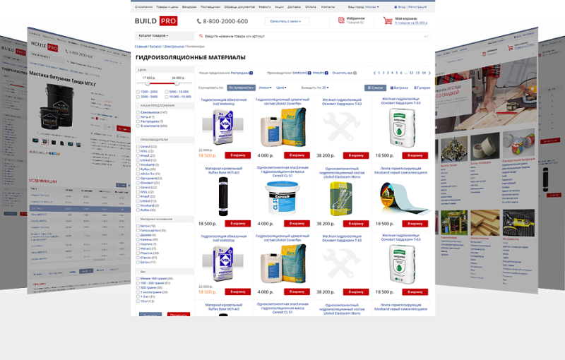 Фото BuildPRO: строительные материалы, сантехника, электроинструмент. Готовый интернет магазин