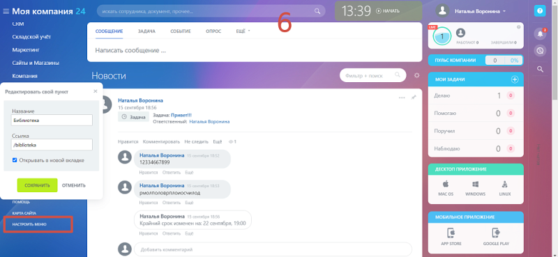 Фото Библиотека