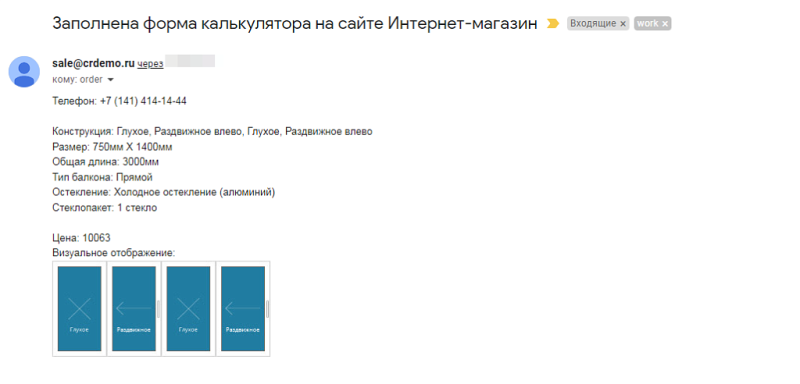 Фото ПВХ Калькулятор Pro