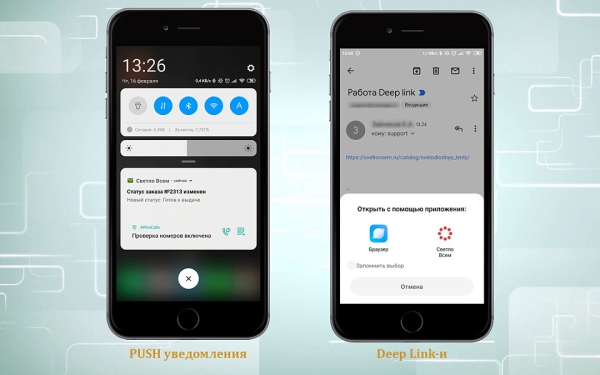 Фото Мобильное приложение для сайта с публикацией в Google Play и AppStore