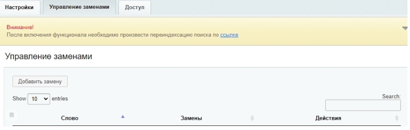 Фото Умный поиск