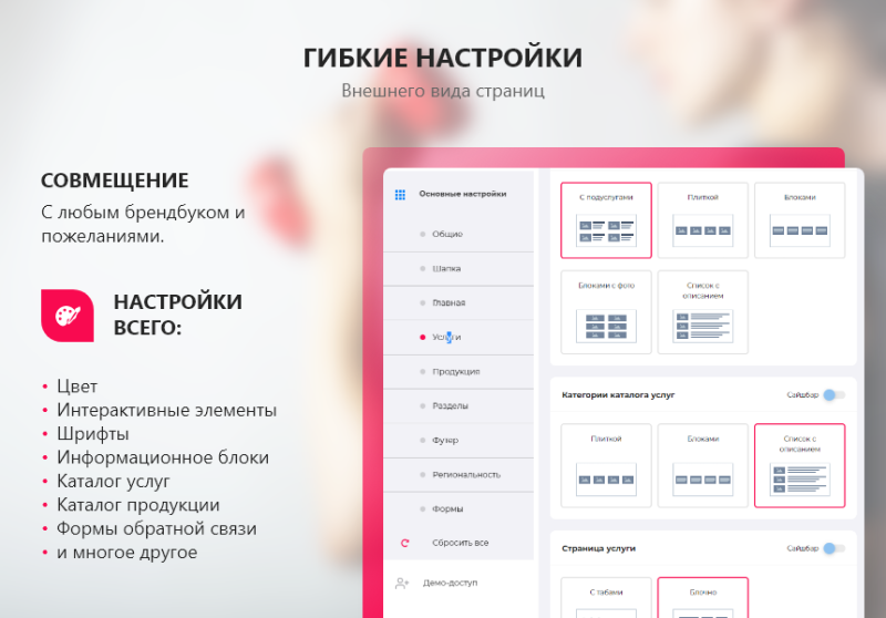 Фото PR-Volga: Фитнес клуб. Готовый корпоративный сайт