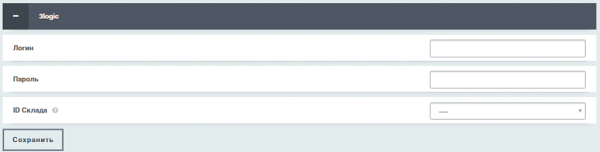 Фото AdPar — автоматическая интеграция с B2B 3logic
