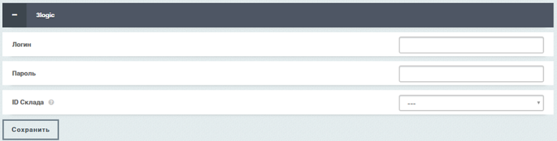 Фото AdPar — автоматическая интеграция с B2B 3logic