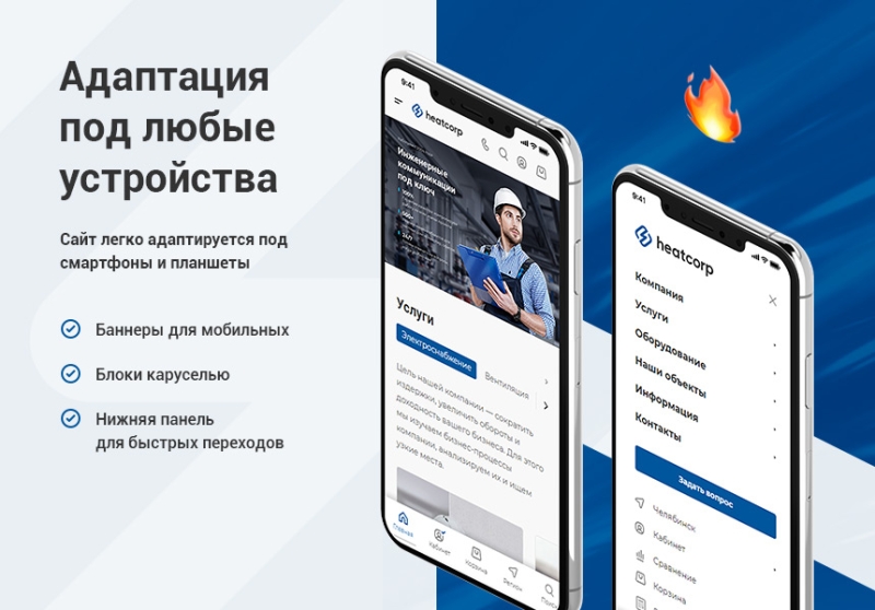 Фото Аспро: Инжиниринг - универсальный корпоративный сайт