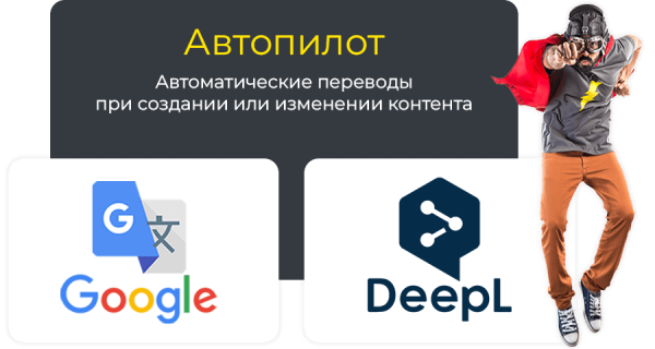 Фото Мультиязычность: Lite - Каталог на двух языках