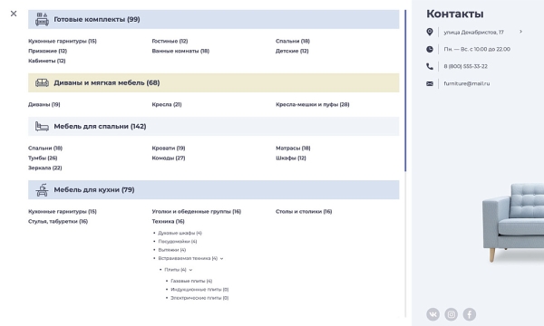 Фото ОТРАСЛЕВОЙ ИНТЕРНЕТ-МАГАЗИН МЕБЕЛИ И МЕБЕЛЬНЫХ КОМПЛЕКТОВ «КРАЙТ: МЕБЕЛЬ.FURNITURE»