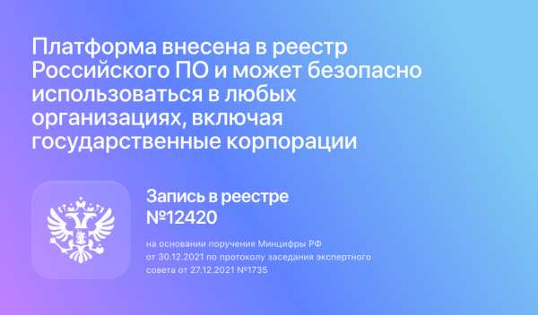 Фото АЛЬФА: B2B платформа — оптовый b2b портал с личным кабинетом дилера. E-commerce система поставщиков