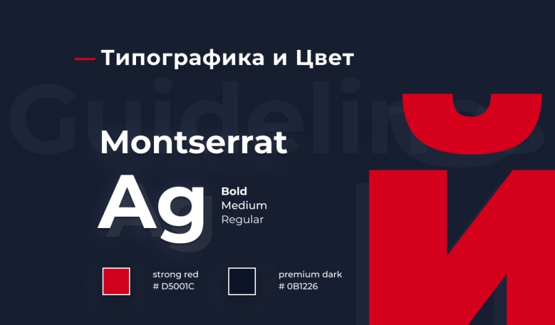 Фото Winn: премиальный корпоративный сайт