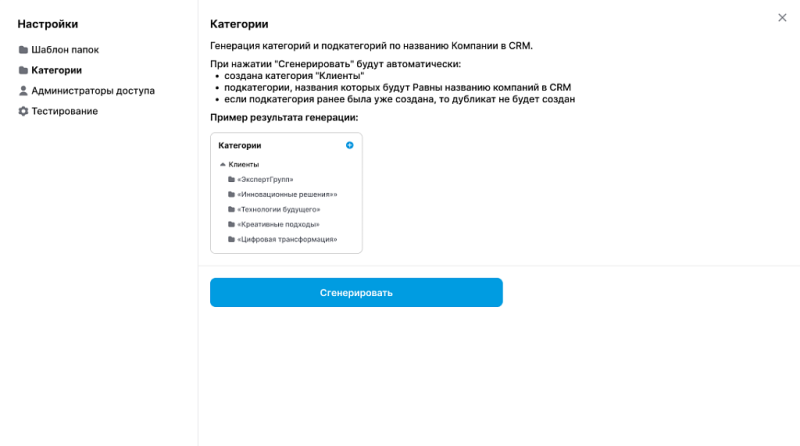 Фото RasaPass: Менеджер паролей