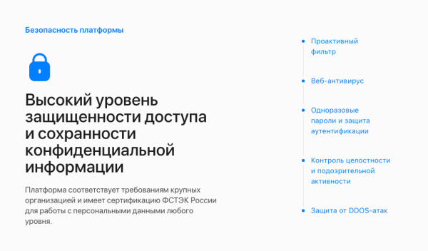 Фото АЛЬФА: B2B платформа — оптовый b2b портал с личным кабинетом дилера. E-commerce система поставщиков