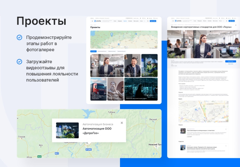 Фото Аспро: Приорити 2.0