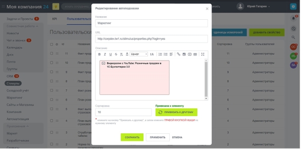 Фото Автоподсказки