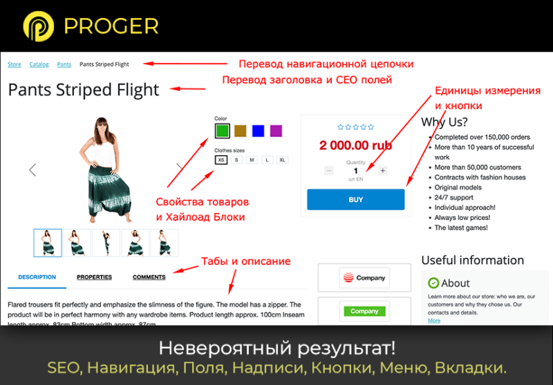 Фото Мультиязычность Битрикс: Инфоблоки сайта на разных языках. (Переводчик, Многоязычность)