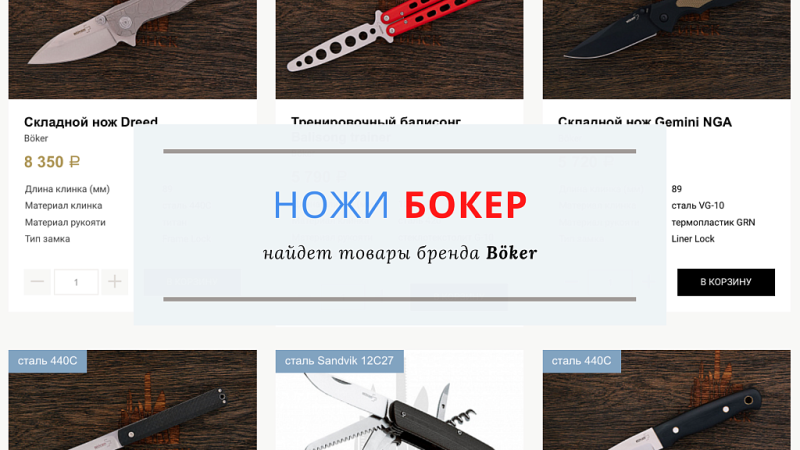 Фото Улучшенный поиск товаров и услуг — морфология, опечатки, синонимы, транслит, умный и быстрый поиск