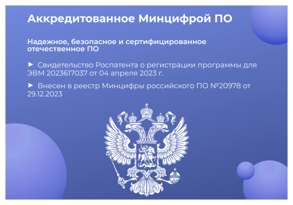 Фото Сотбит: B2BShop – оптово-розничный интернет-магазин