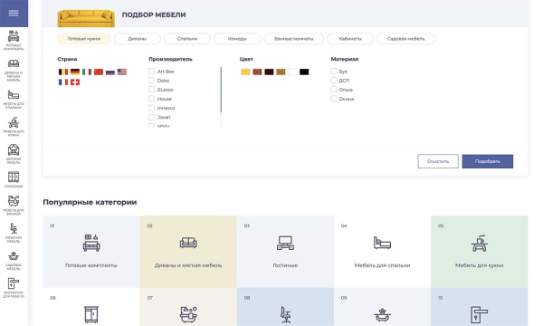 Фото ОТРАСЛЕВОЙ ИНТЕРНЕТ-МАГАЗИН МЕБЕЛИ И МЕБЕЛЬНЫХ КОМПЛЕКТОВ «КРАЙТ: МЕБЕЛЬ.FURNITURE»