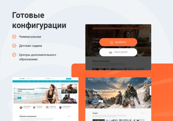 Фото Аспро: Курорт 2.0 - сайт базы отдыха, санатория, гостиницы