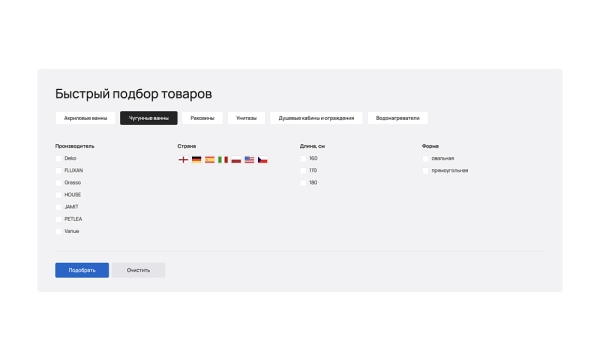 Фото ОТРАСЛЕВОЙ ИНТЕРНЕТ-МАГАЗИН САНТЕХНИКИ И ОБОРУДОВАНИЯ «КРАЙТ: САНТЕХНИКА.SPECIAL»