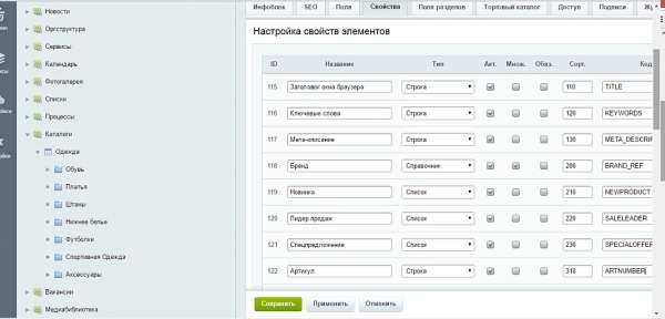 Фото Автозагрузка изображений
