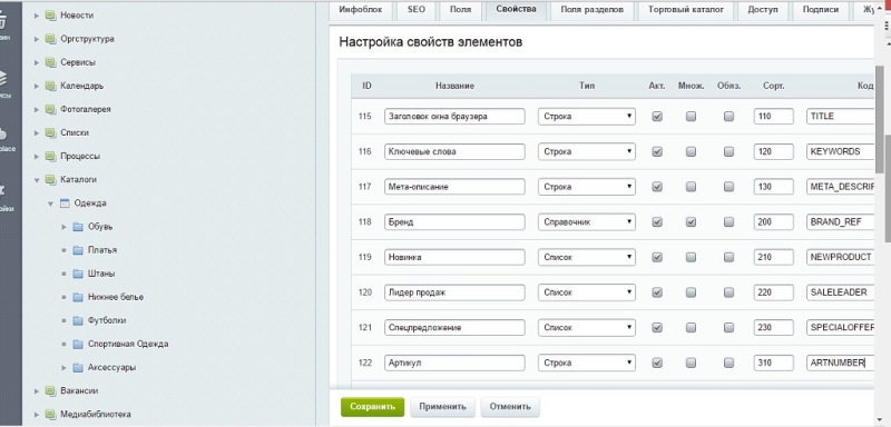 Фото Автозагрузка изображений
