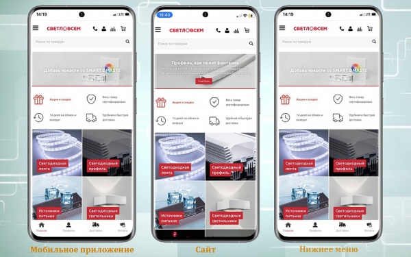 Фото Мобильное приложение для сайта с публикацией в Google Play и AppStore
