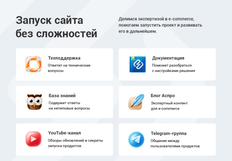 Фото Аспро: Инжиниринг - универсальный корпоративный сайт